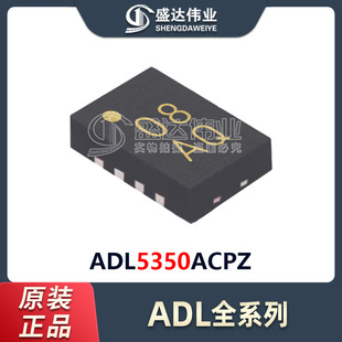 ԭ�b��Ʒ �NƬ ADL5350ACPZ �zӡ08AQ LFCSP-8 ���lRF���l��оƬ