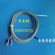 K�ͺ���ʽ���ż K�͂����� ���ż ̽�^ʽ ��4*50 �������ξW��