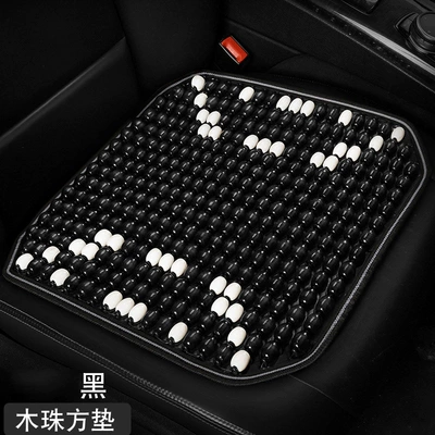 Cool pad Cushion Square Cushion Wholesale Summer - double-d-square-pad-black