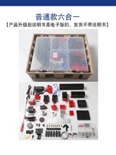 微型车床锯床磨床钻铣床木工锣床儿童教学机床组合六合一拼装