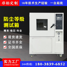 ɳʽɳmԇ ģMhɰmۉmϻ IPX56mȼyԇ