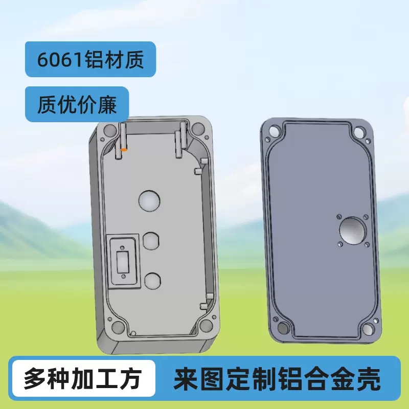 铝合金仪表外壳定制加工铝型材仪表壳体迷你电脑工控机铝合金外壳