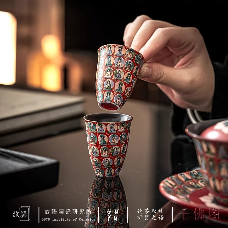 敦煌レトロ茶器千仏茶杯小容量客杯茶品茗杯工夫茶器茶杯中国風|undefined