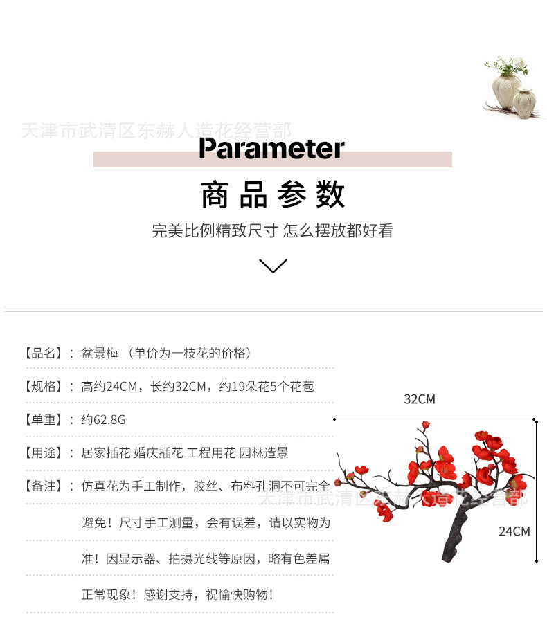 详情_03.jpg