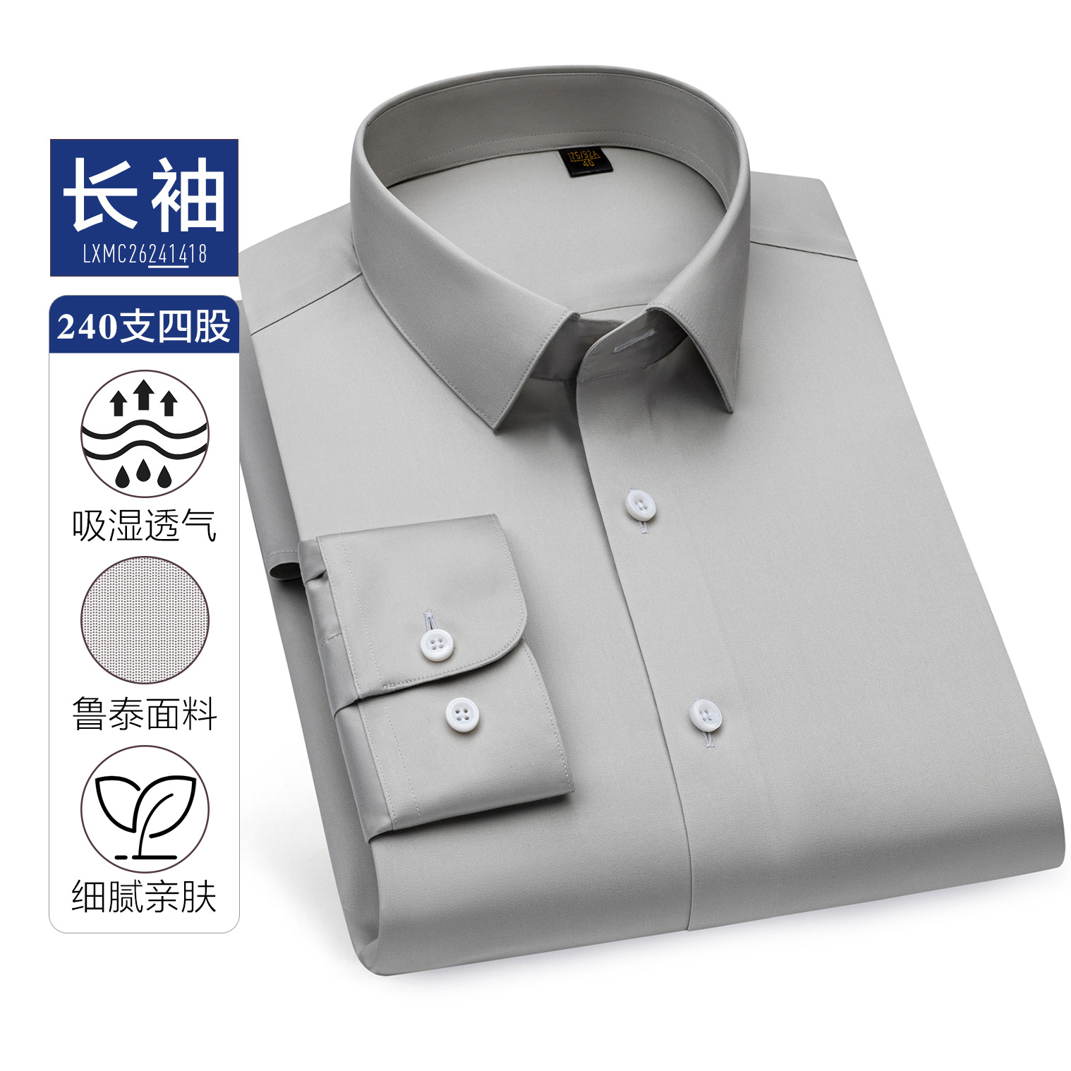 4.0 Camisas de hombre DP sin escaldar 240 cuatro líneas de camisa blanca de algodón Lutai vestido de negocios de mangas cortas
