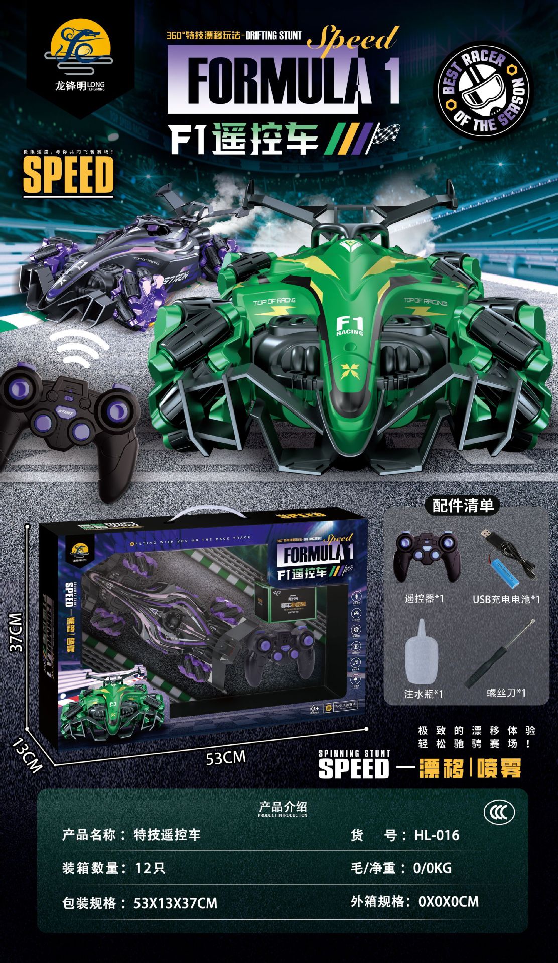 微信图片_20231025161529