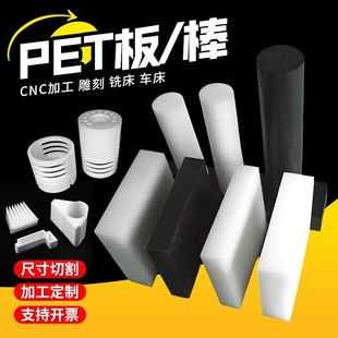 PET���������PBT��PETP�A���M�ڰ�ɫ��ɫPET��ȫ�������мӹ�