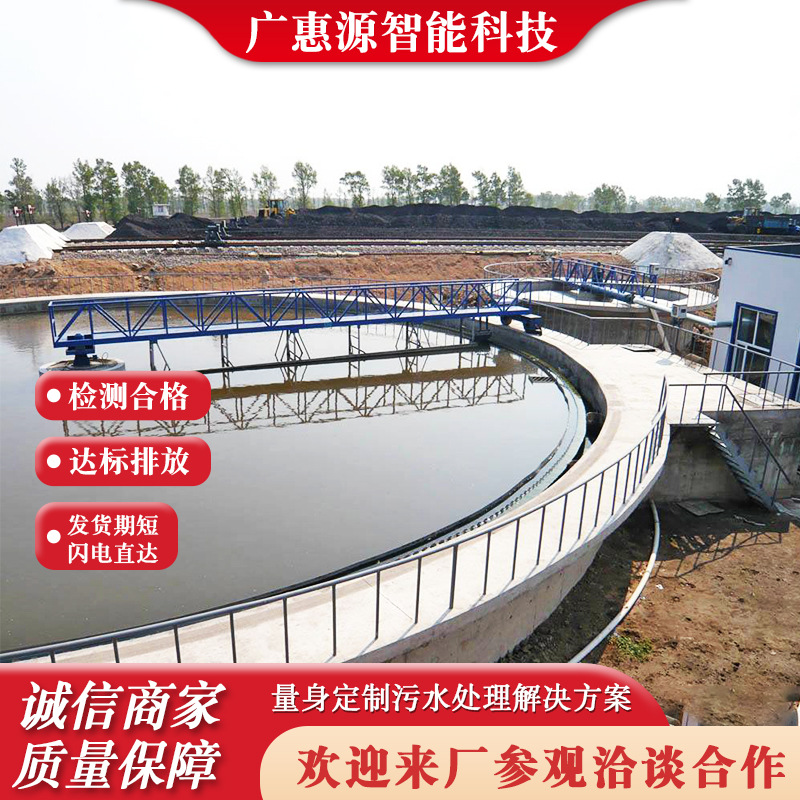 中心传动刮泥机 污水处理设备 刮吸泥机厂家 传动链条式刮泥机