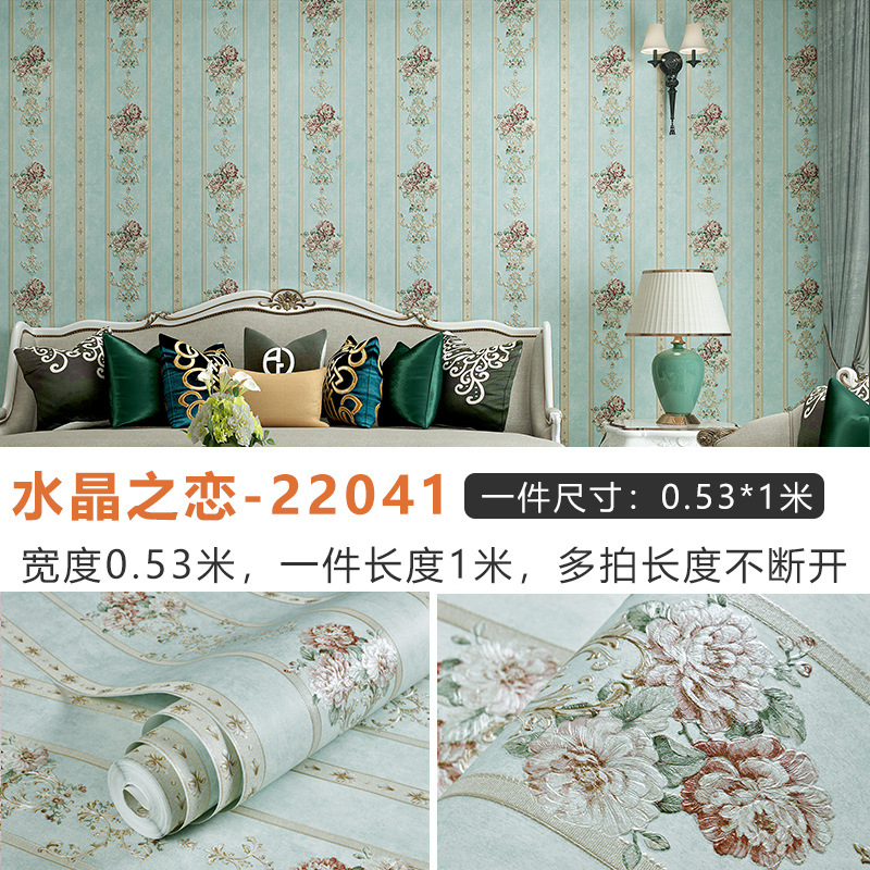 53cm × 1 meter price (multiple pieces of delivery are constantly customized and …