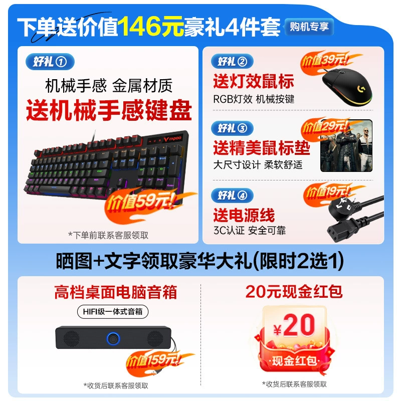 Игровой настольный ПК (RTX 3070 / RTX 4060), производительность уровня i9, готов к киберспорту и стримингу