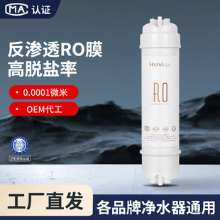 ���÷��B͸��ˮ��һ�wʽROĤͨ�ÞVо10�缃ˮ�Cֱ�ˮ�C������