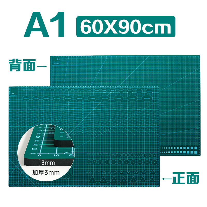 Tablero de respaldo de corte A3 Tablero de respaldo A4 Tablero de respaldo manual Tablero de respaldo de papel de corte de arte A5 Tablero de respaldo grabado Tablero anti-corte al por mayor