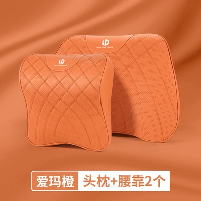 Headrest Lumbar Support 2025 Car - soft-and-comfortable-headrest-lumbar-support-orange-environmentally-friendly-and-odor-free