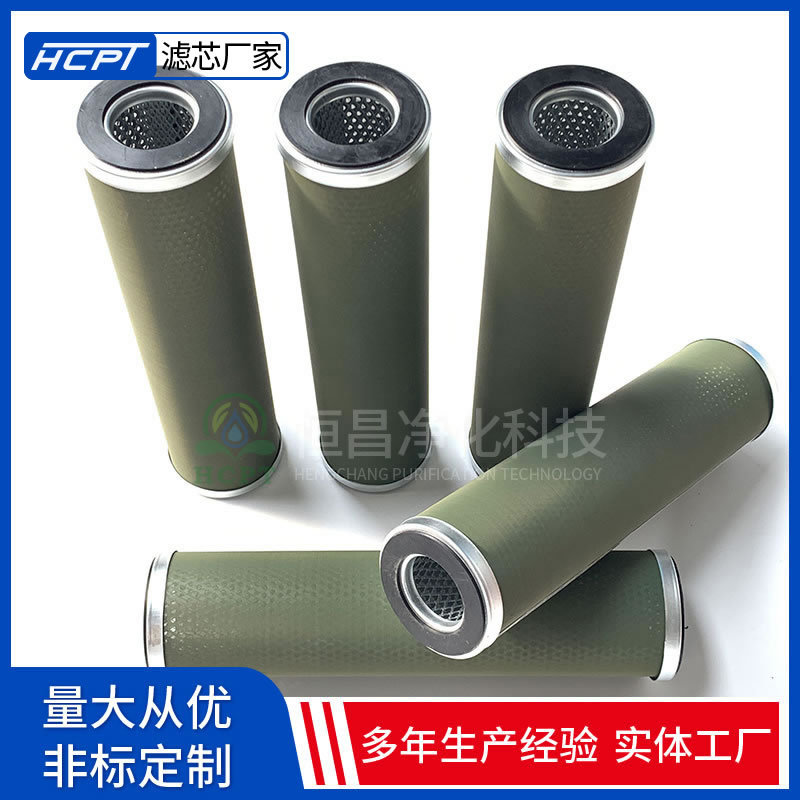净油机透平油过滤器FLX-150x1000工业钢厂电厂油水分离滤芯
