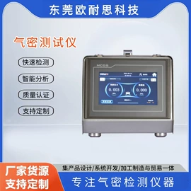 检漏仪;其他仪器仪表;泄漏检测仪