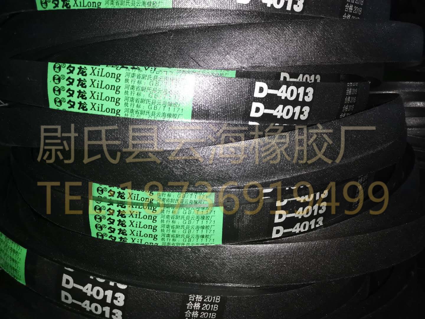 D-4013普通V带 D型三角带 矿山设备用三角带 机械设备用D型三角带