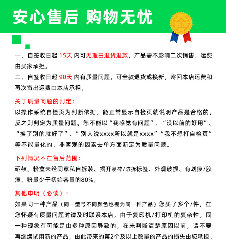 售后服务.jpg