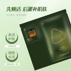 抖音爆款时光兰时光油蜜面膜修护舒缓保湿油敷面弹嫩补水保湿面膜