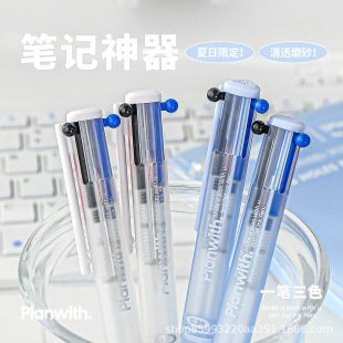 Planwith��Ӌ�� Clear���Ƕ�ɫ�P �޶�ɫ��ɫ�P���ֵ�ٸ����ԹP