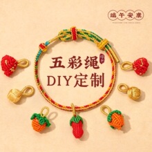 ����ʽdiy��會�ͯ�����������K��؛2026�¿��ֹ��������K���