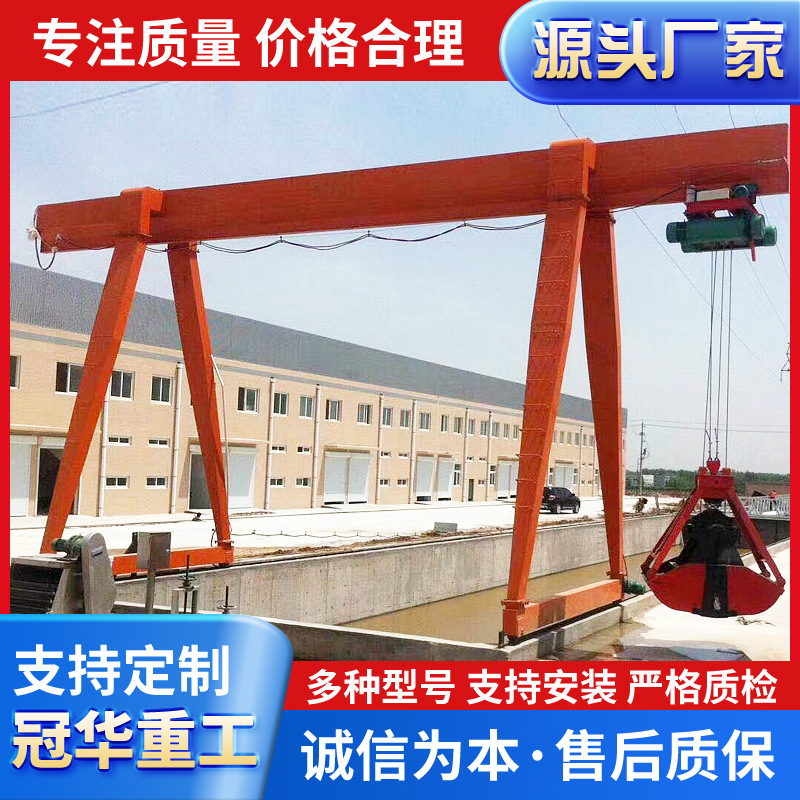 室外清污 3吨抓斗起重机 5T双梁抓斗天车 10T单梁抓斗龙门吊