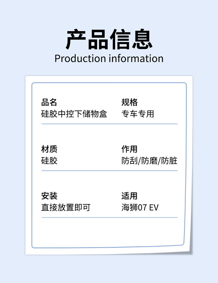Suitable for 24-25 Hiace 07Ev Central Control Storage Box Car Storage Storage Car Supplies Modification Accessories