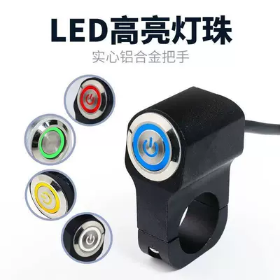 Hot Selling Motorcycle Spotlight Motorcycle General Parts