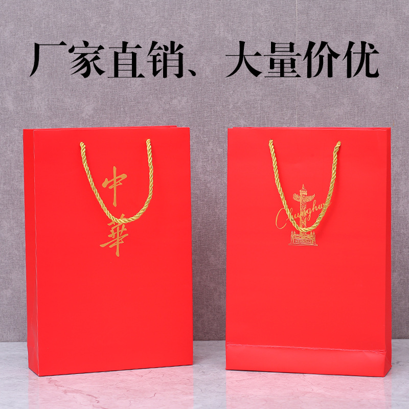 欧润现货中华烟草手提袋子烟草牛皮纸袋香烟礼品袋包装