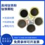 铸造高纯度原料涂料铁矿粉