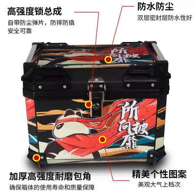 electric car trunk large Motorcycle trunk