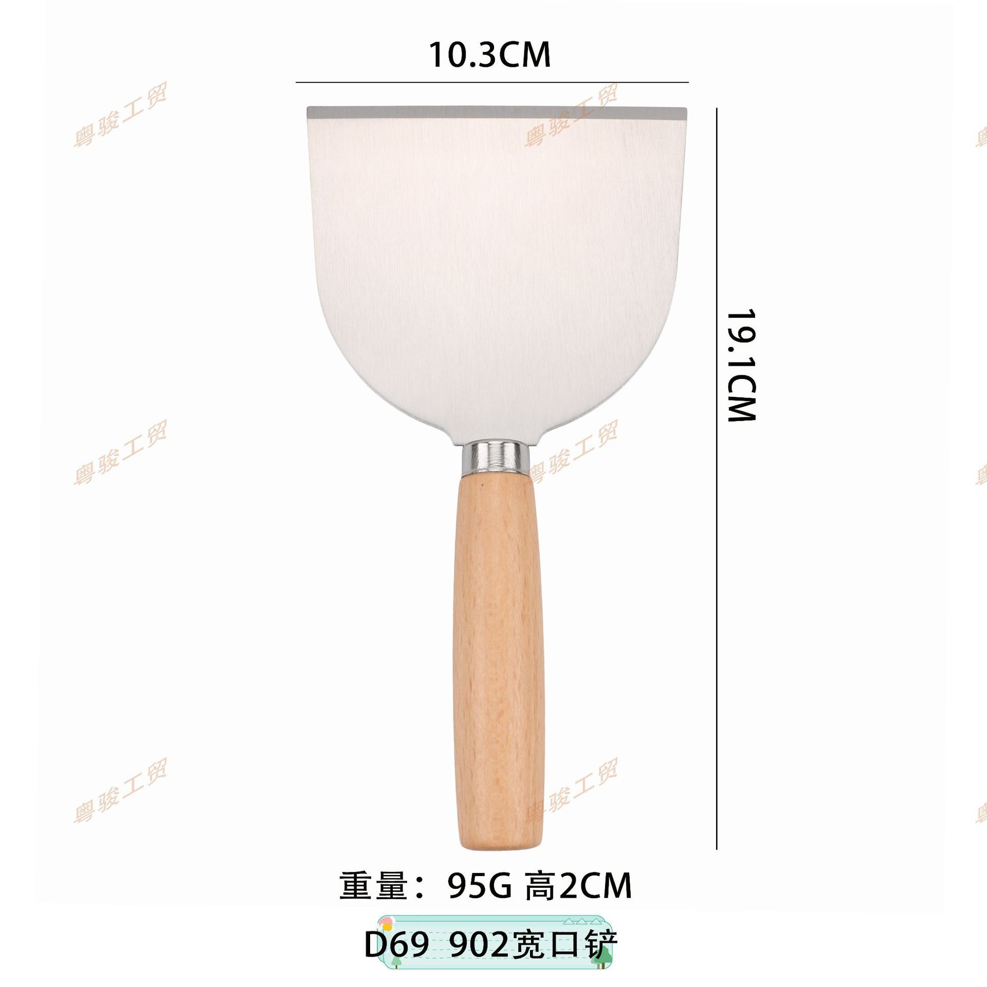 D69 902 넓은 입 삽
