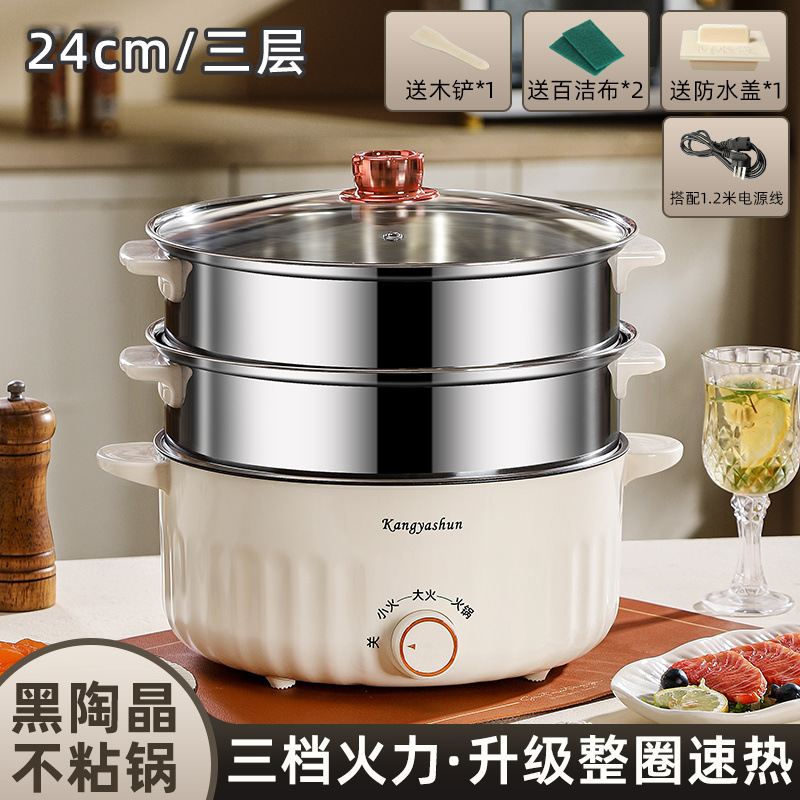 Olla eléctrica multifuncional para cocinar fideos, arroz y alimentos al vapor en dormitorios estudiantiles, con olla eléctrica integrada. image 16