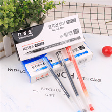 亿百盛钻石头中性笔创意0.38大容量签字笔写字笔水笔批发 中性笔