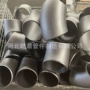 焊接无缝2609b2311弯头