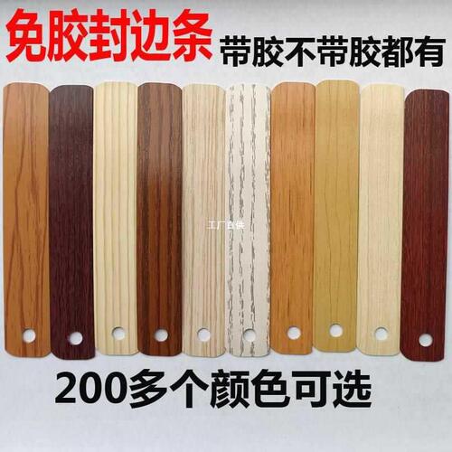 Wholesale white cabinet doors with built-in adhesive plywood, woodworking office desks, hot melt adhesive edge banding, PVC self-adhesive installation