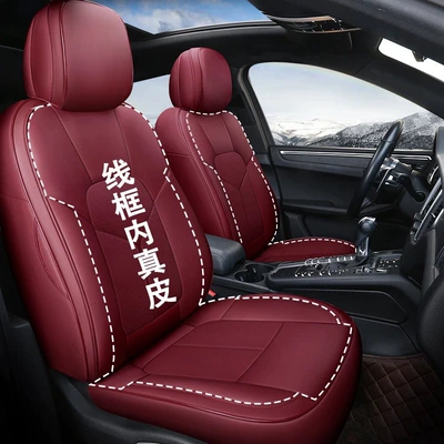 Modelə uyğun (Original) oturacaq örtükləri Tiguan L, Genuine Leather Four-Season - real-leather-model-lafite-red-five-seats-fully-surrounded-in-front-and-rear-rows