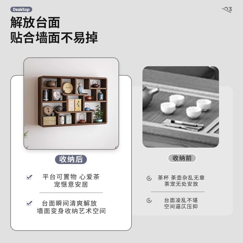 無垢材のボーグラック壁掛け収納ラック中国茶室の雰囲気アレンジメントティーカップティーウォールマルチトレジャー|undefined