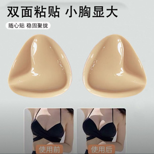 ���R�d�����[���؉|ƽ���@����²�ƬSilicone Bra�p��ճ�؉|Ƭ