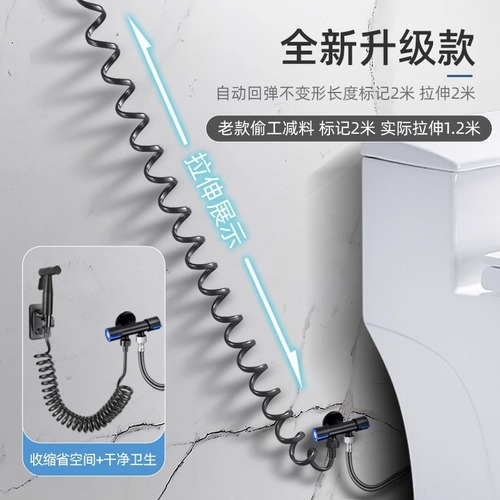 Gun gray thickened phone cord telescopic water pipe extension spring bathroom toilet spray gun shower shower hose