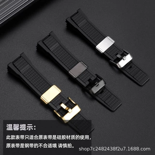 皇致适配卡西鸥MTG-B3000B/BD系列树脂硅胶手表带专用凹口配件