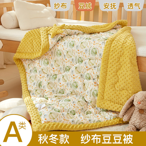 Student beanie quilt newborn baby beanie blanket type A thick machine washable children's quilt kindergarten quilt air-conditioned quilt