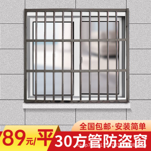 Customized Stainless Steel Anti-Theft Net Guardrail Bay Window Assembly Kids Safety Guardrail Anti-Theft Window Floor-To-Ceiling Window Without Welding