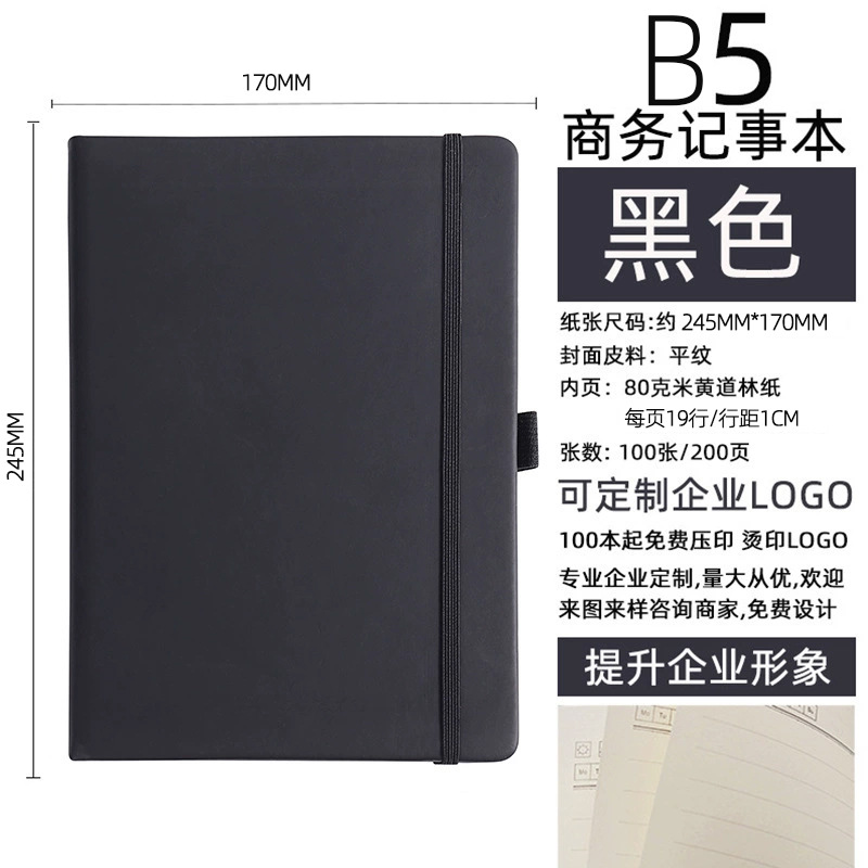 Correa transfronteriza a5 logotipo de cuaderno personalizado mini cuaderno portátil a6 alto valor de cara b5 cuaderno de notas