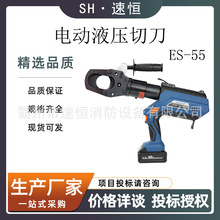 ������I����늄�Һ���е�ES-55���ʽ�~�X��|�ྀ�QҺ�������Q