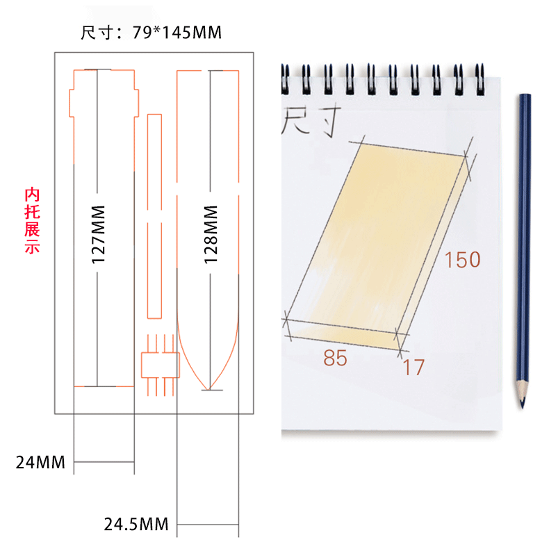 详情页8_02.gif