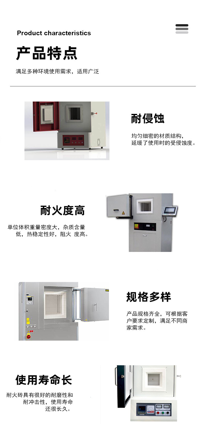 产品详情图