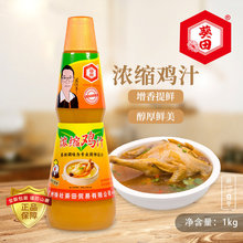 ����ߝ�s�����u�rζ�u֭1kg�ߜ��r�u֭���賴���Ҝ��rζ�{��֭