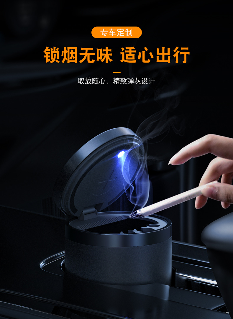 Smart Car Ashtray for Men with Cover and Light in the Car, Multi-Functional Personalized Creative Ashtray, Anti-Fly Ash Car Supplies