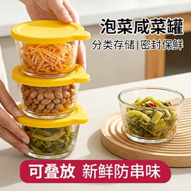 保鲜盒、饭盒;碗;玻璃杯