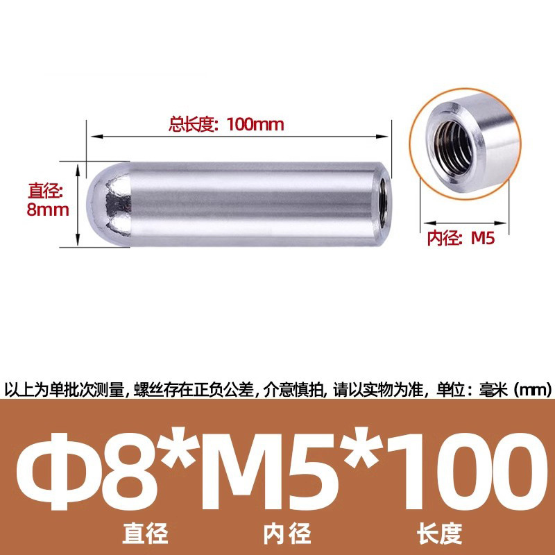 高精度 304 ステンレス鋼丸頭円弧めねじ円筒ピン内歯ピン位置決めピン M2-M6|undefined